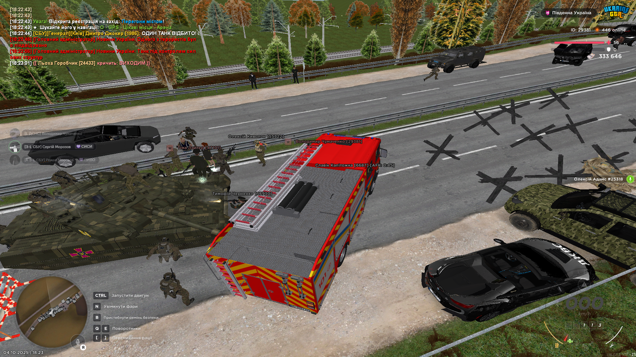 Снимок экрана (4262)