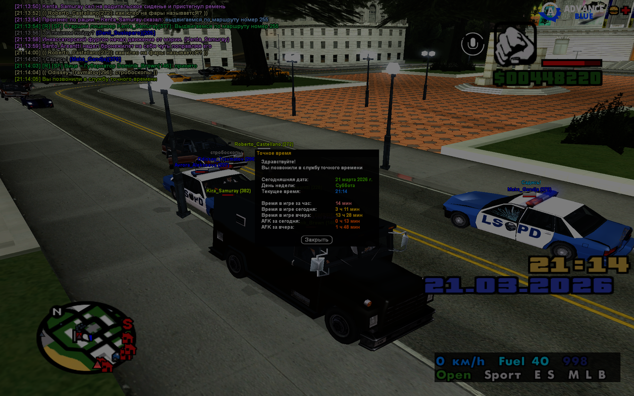 GTA SA MP 21 03 2026 21 14 06