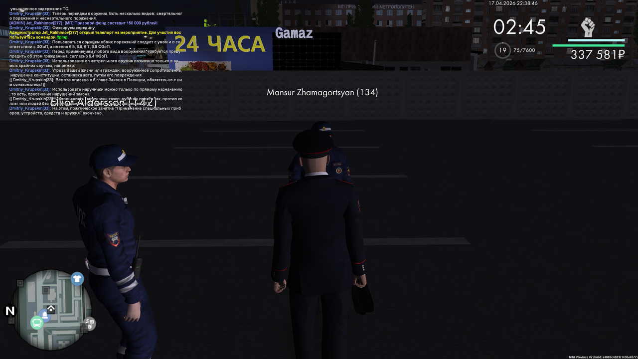 mta screen 2026 04 17 15 38 48