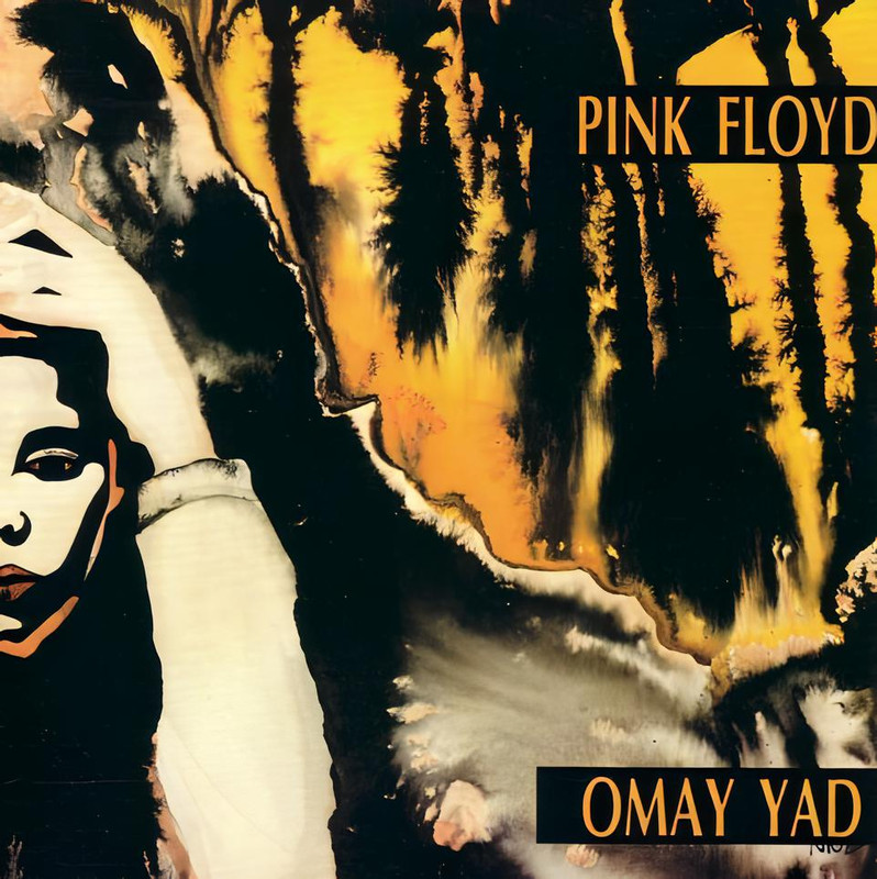Pink Floyd • Omay Yad [Bootleg] (1992) .flac  48.0 kHz 24 bits