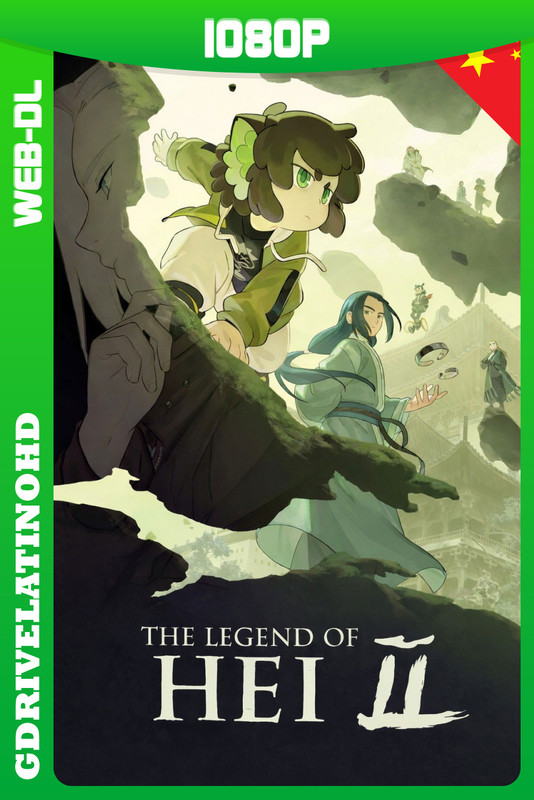La leyenda de Hei 2 (2025) WEB-DL 1080p Chino Subtitulado