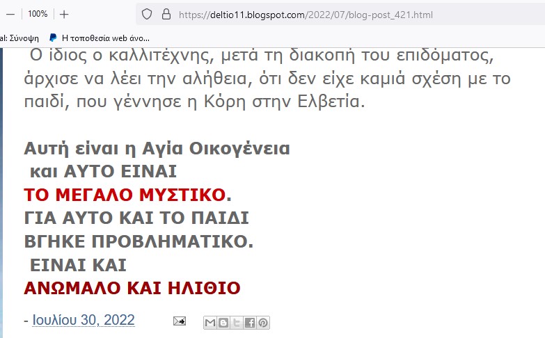 Εικόνα