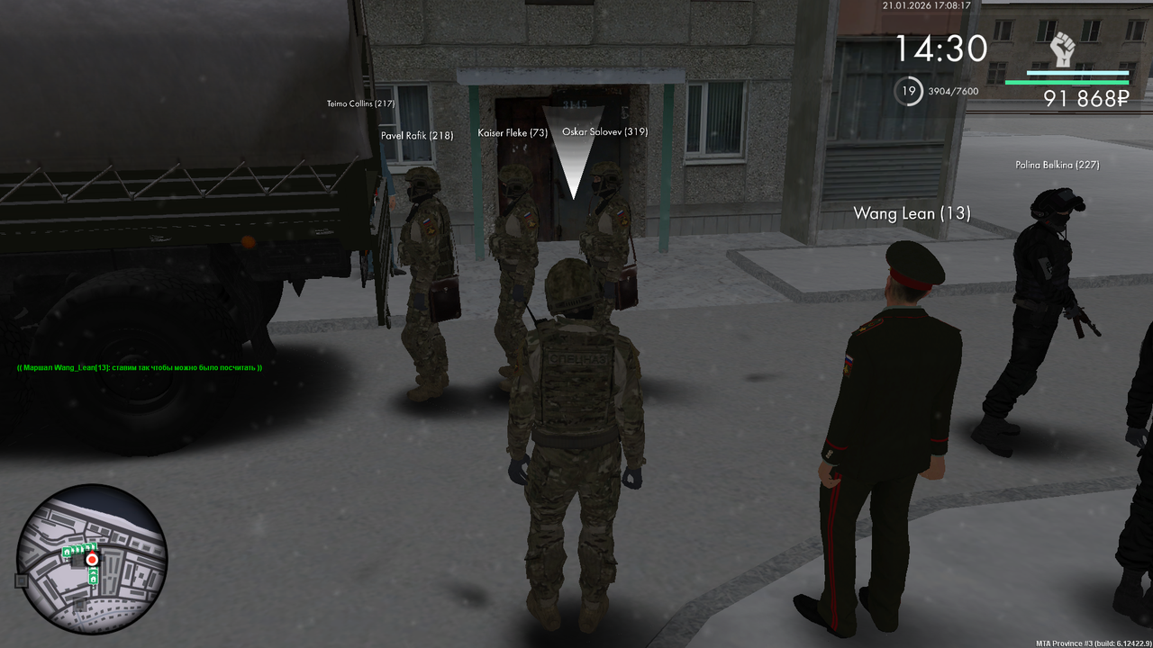 Снимок экрана (473)