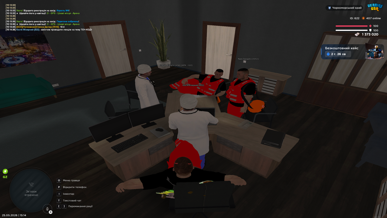 Grand Theft Auto San Andreas Screenshot 2026 05 25 15 14 39 91