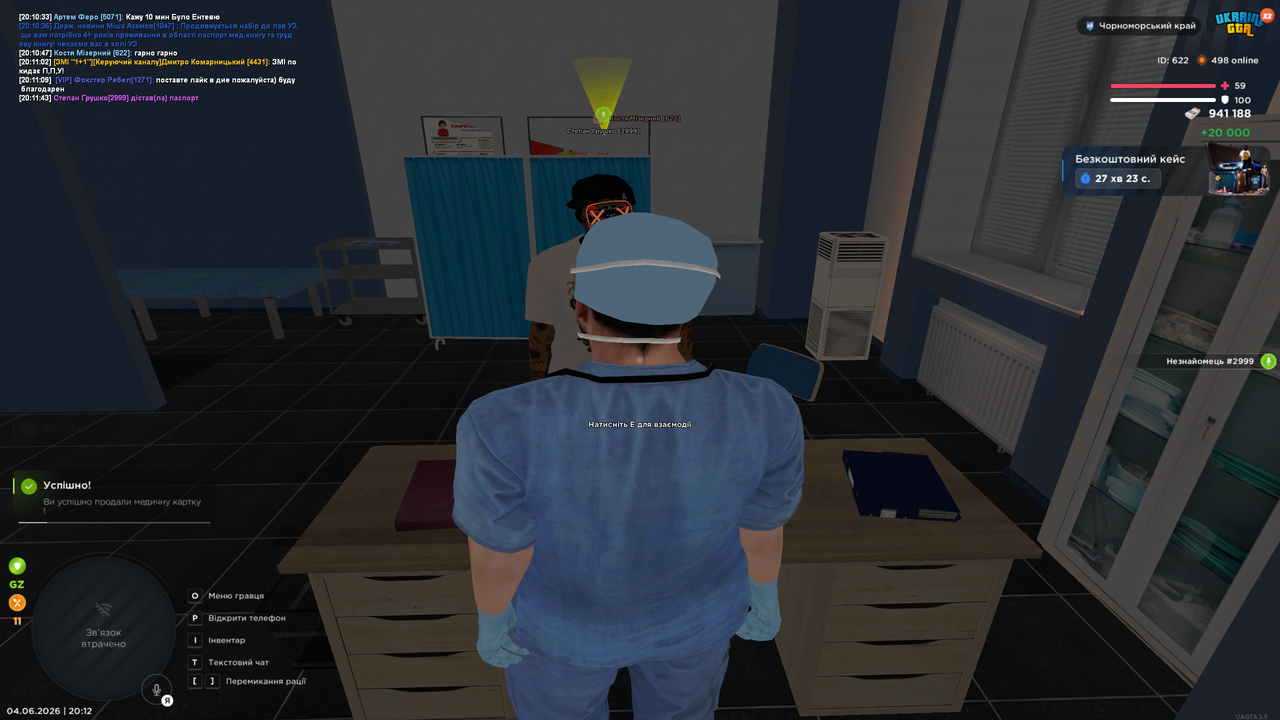 Grand Theft Auto San Andreas Screenshot 2026 06 04 20 12 00 74