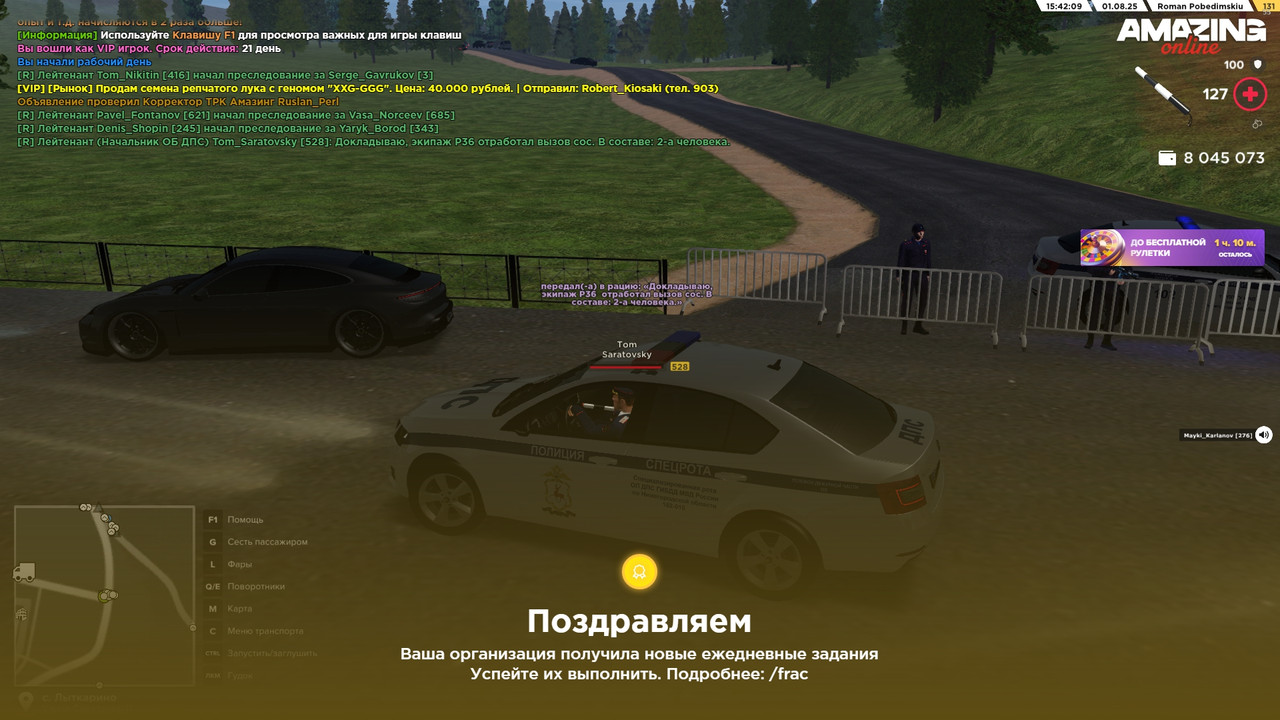 ПРиехали наи сос 2