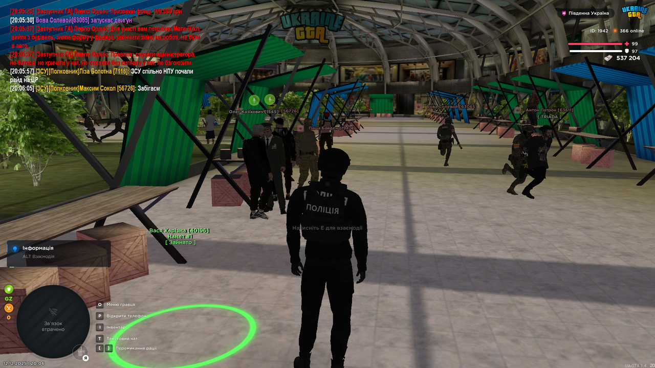 UKRAINE GTA 12 12 2025 20 06 48