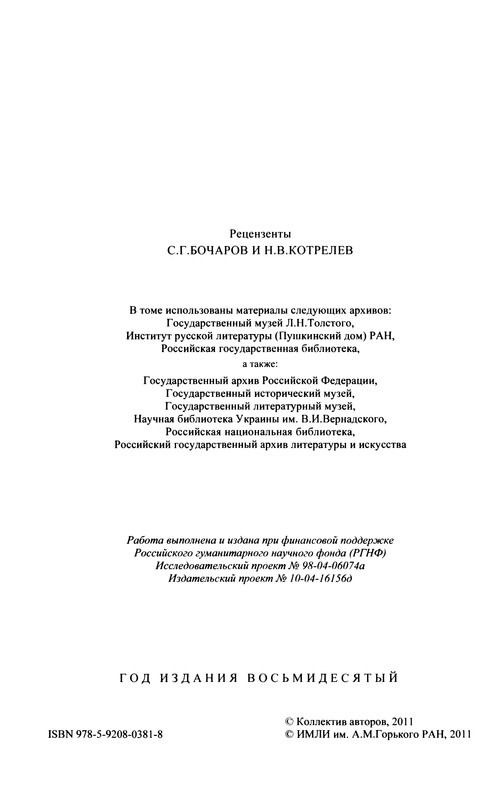 p0006