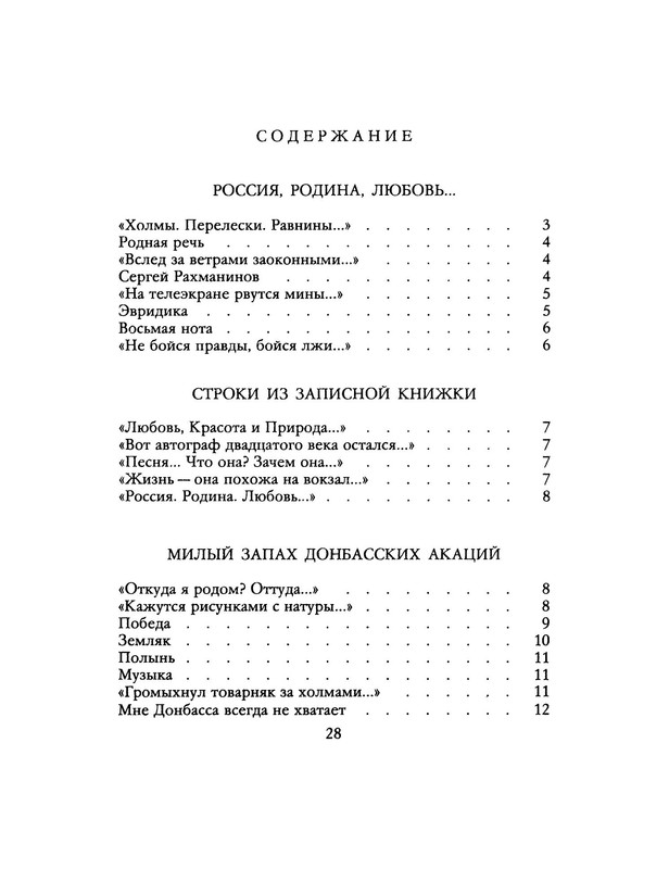 p0029