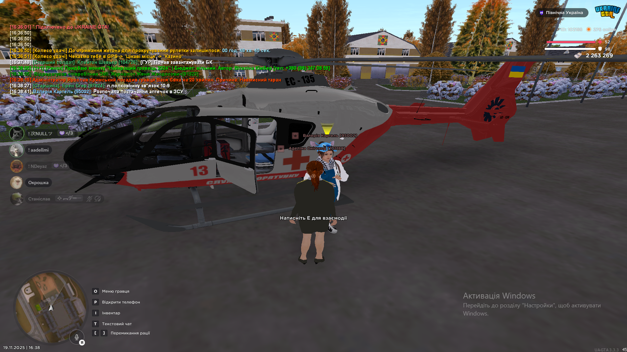 Знімок екрана (242)