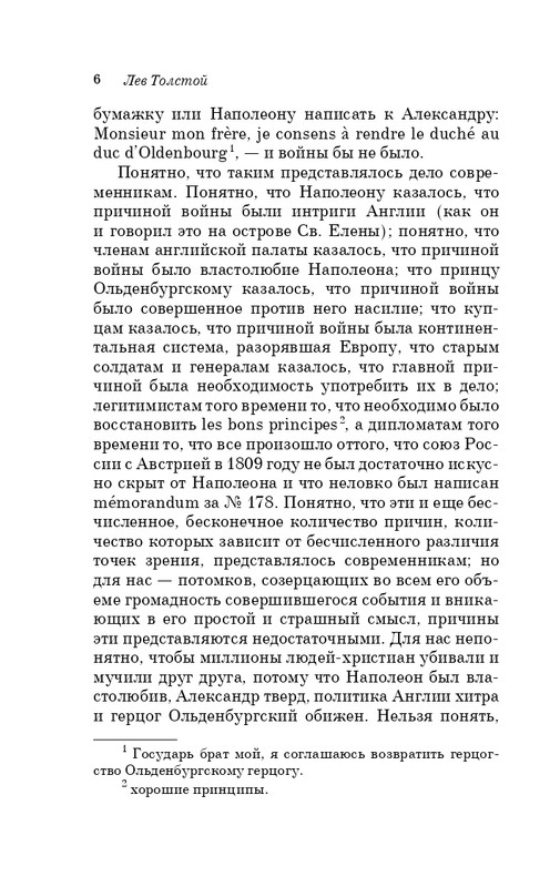 ITD000000001322433-page-0006