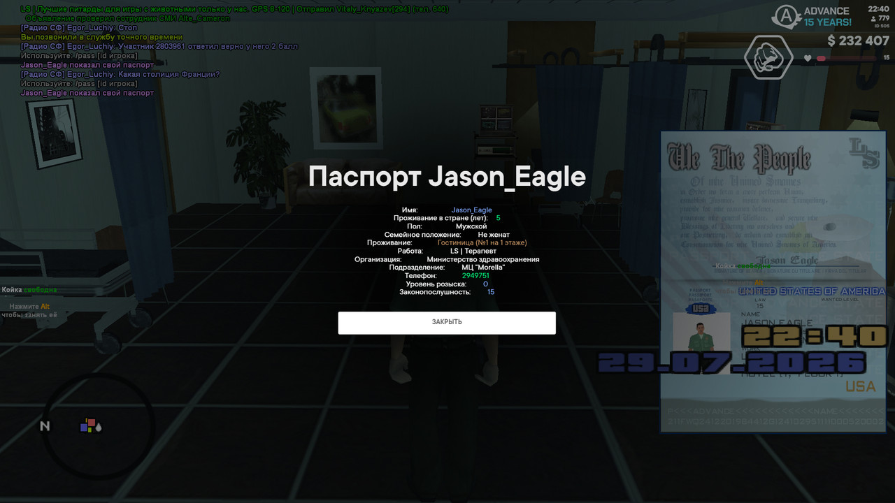 screenshot 2026 07 29 22 40 28 357