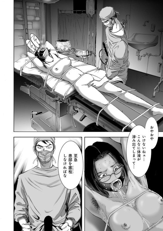 Mura MatsuriVol5-1