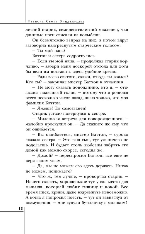 p0010
