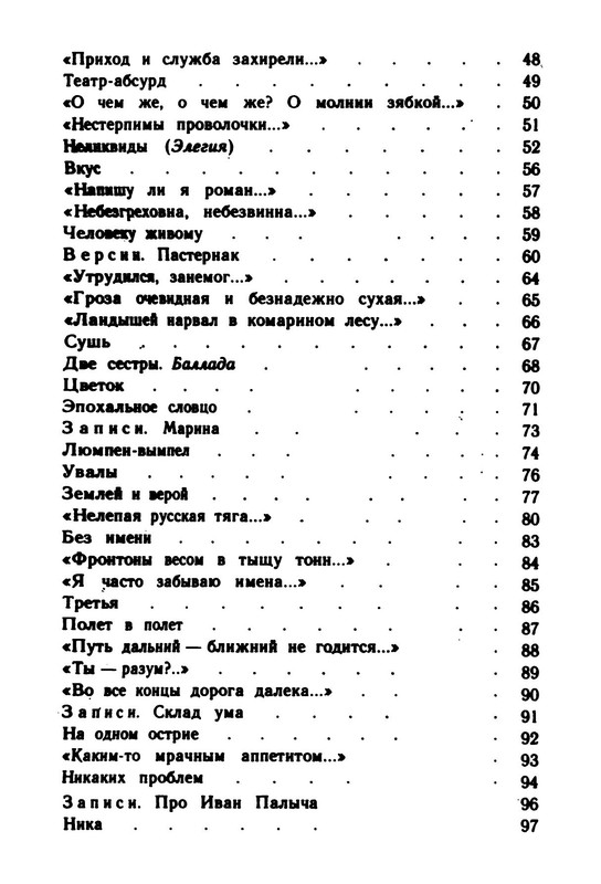 p0019
