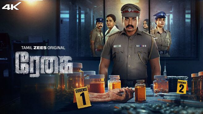 Regai (2025) S01 Hindi Dubbed ORG