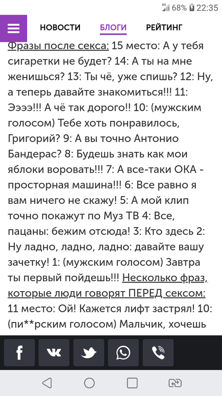 Screenshot_2020-04-17-22-35-03