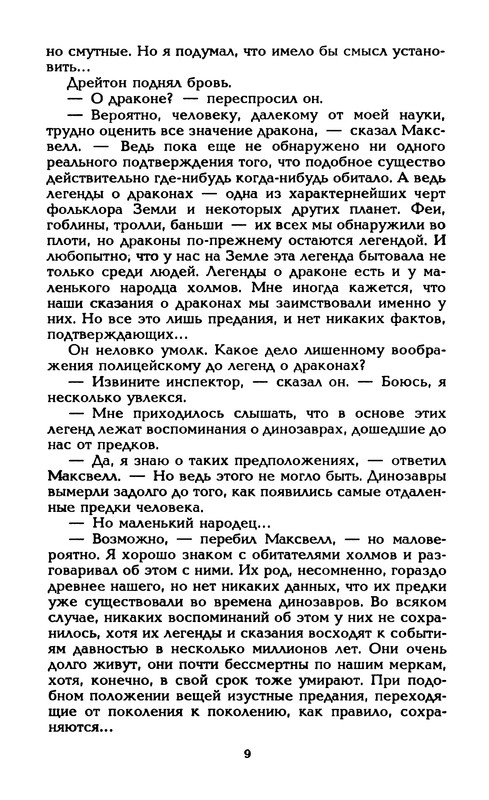 p0012