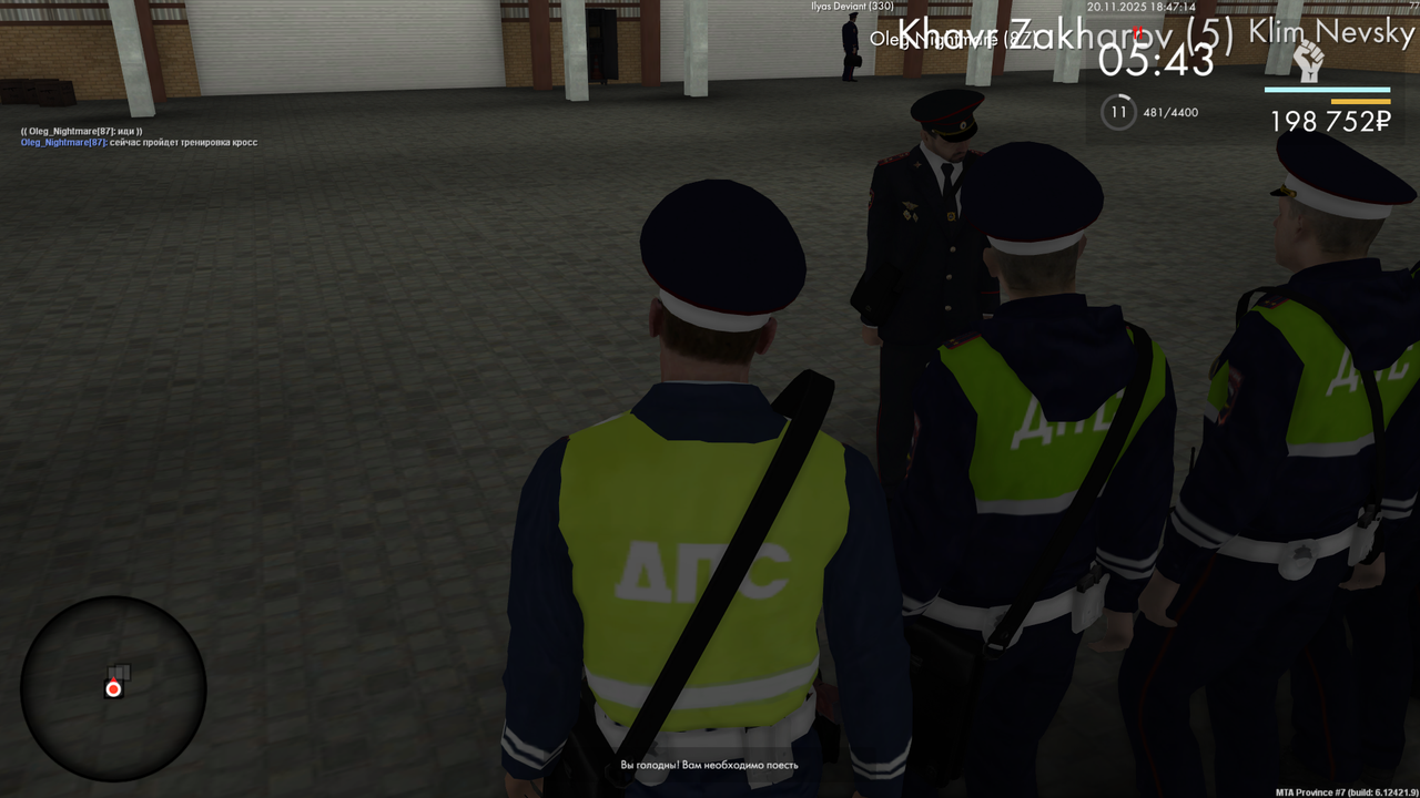 mta screen 2025 11 20 18 47 16