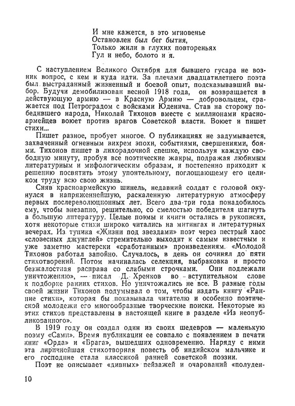 p0011