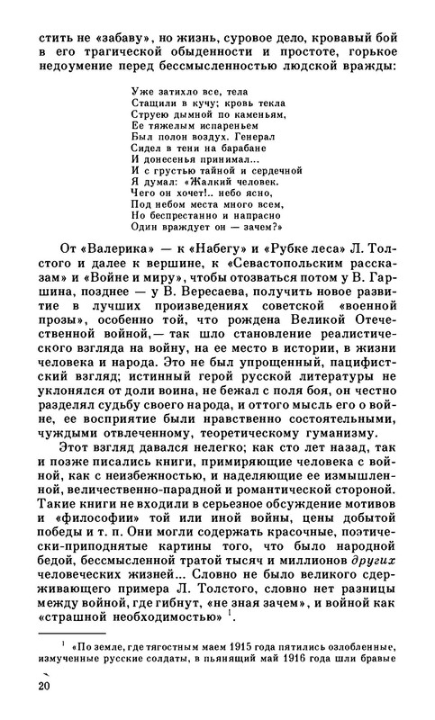 p0022
