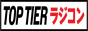 https://toptierrc.com/