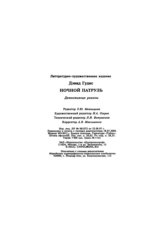p0494