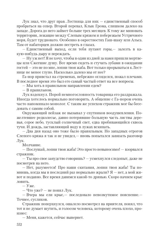 Vet-IIskr-page-0065
