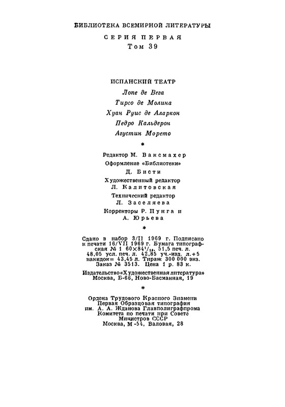 p0816