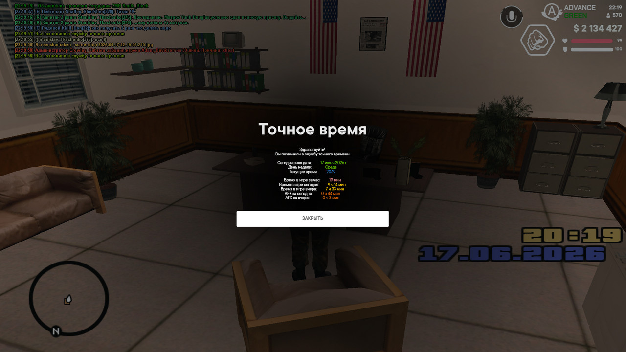 screenshot 2026 06 17 22 19 59 152