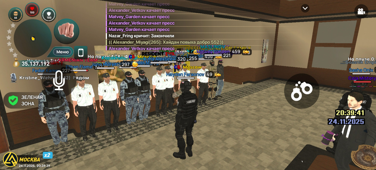 Screenshot 20251124 203939 com liverussia cr