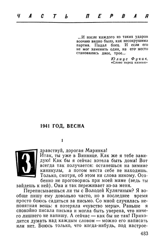 p0487