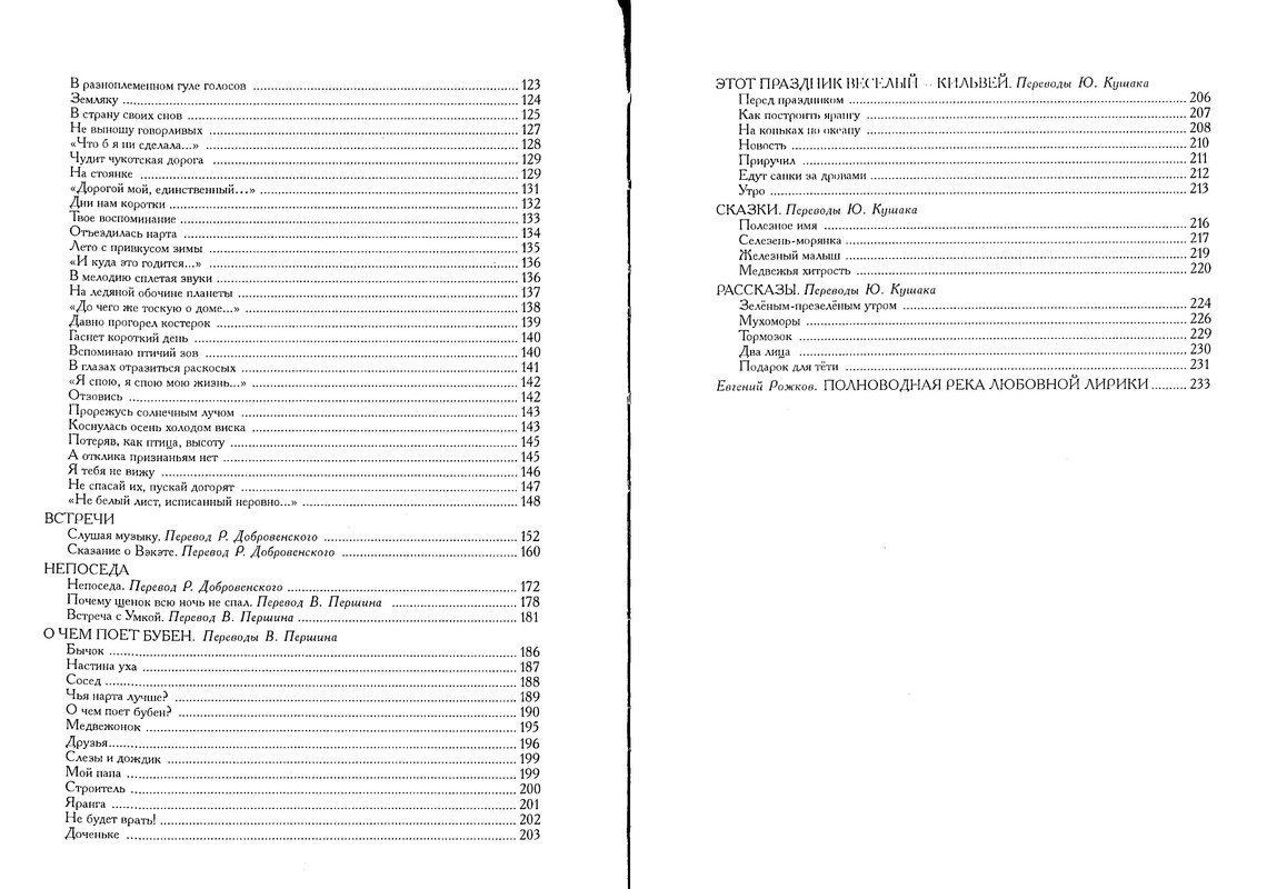 p0024