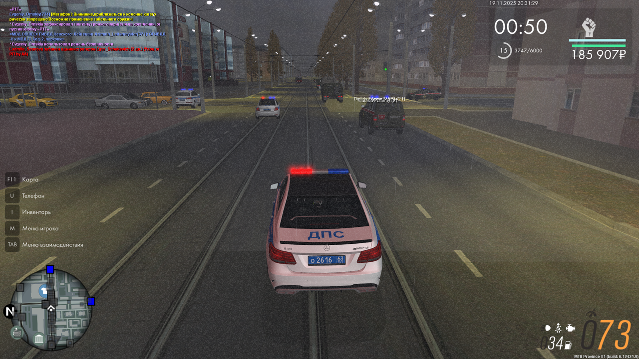 Снимок экрана (664)