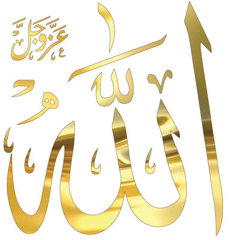 Allahazawajal1442 (1)