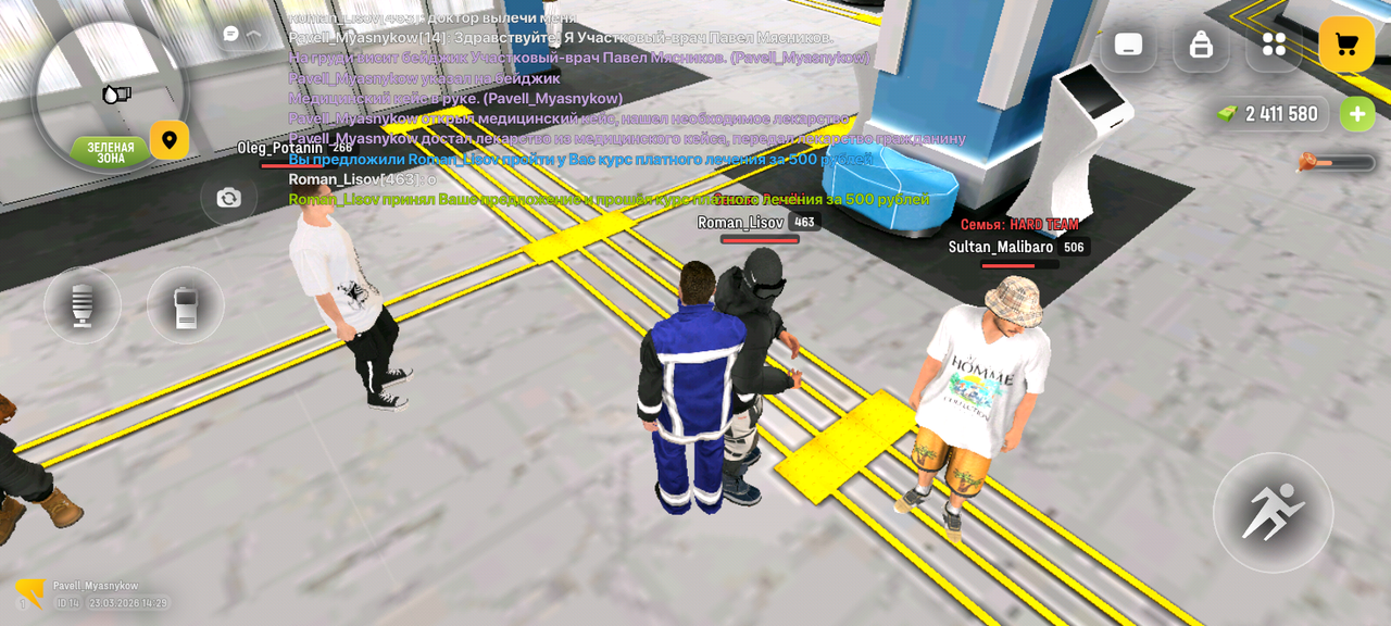 Screenshot 20260323 162957