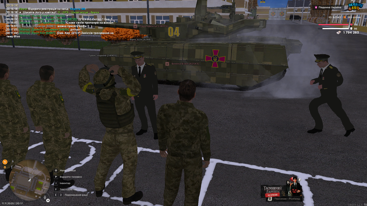 mta screen 2025 11 11 20 17 05