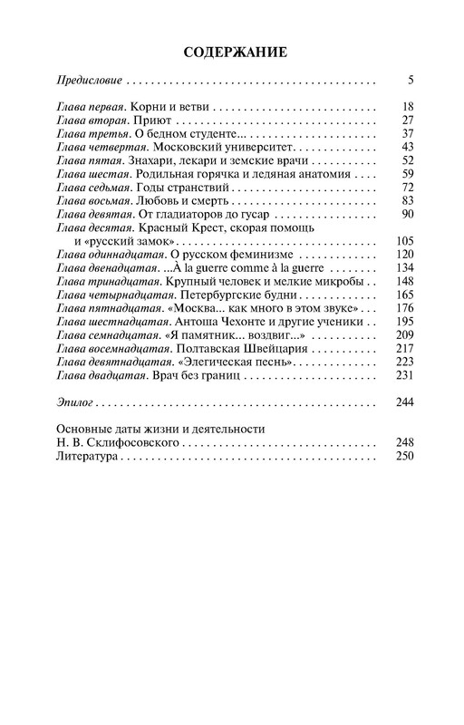 p0017