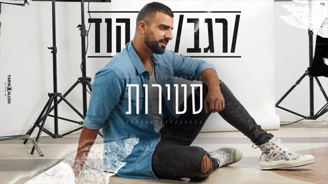 תמונה