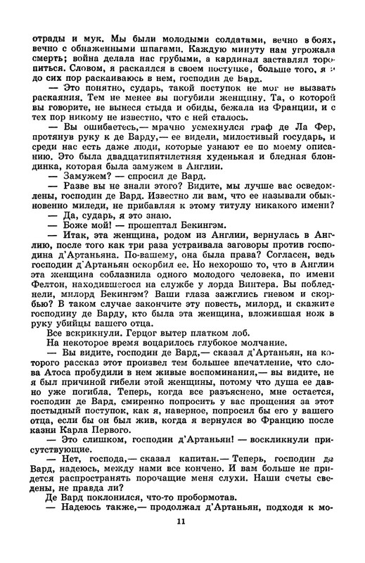 p0015
