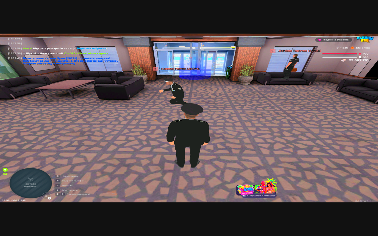 Grand Theft Auto San Andreas Screenshot 2026 08 25 15 19 46 09