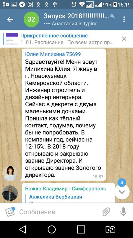 photo_2018-01-01_11-29-20 (2)