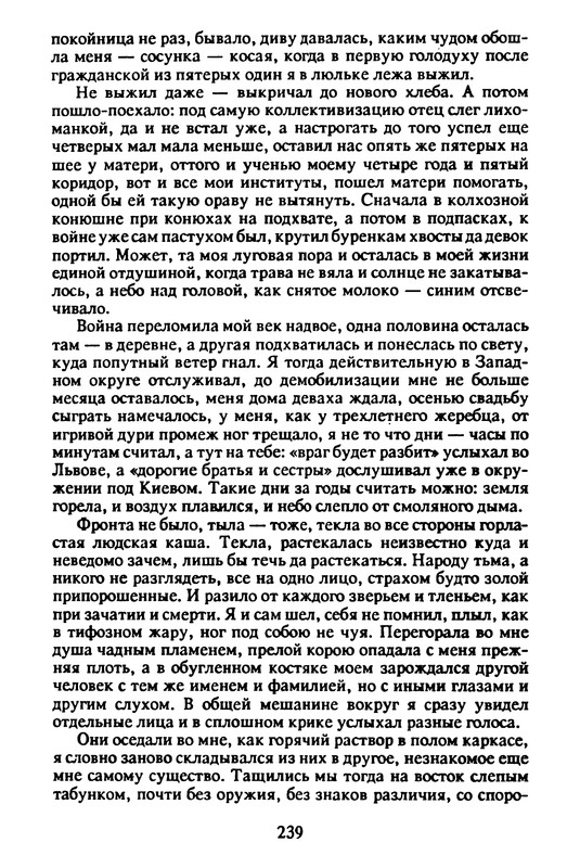 p0241