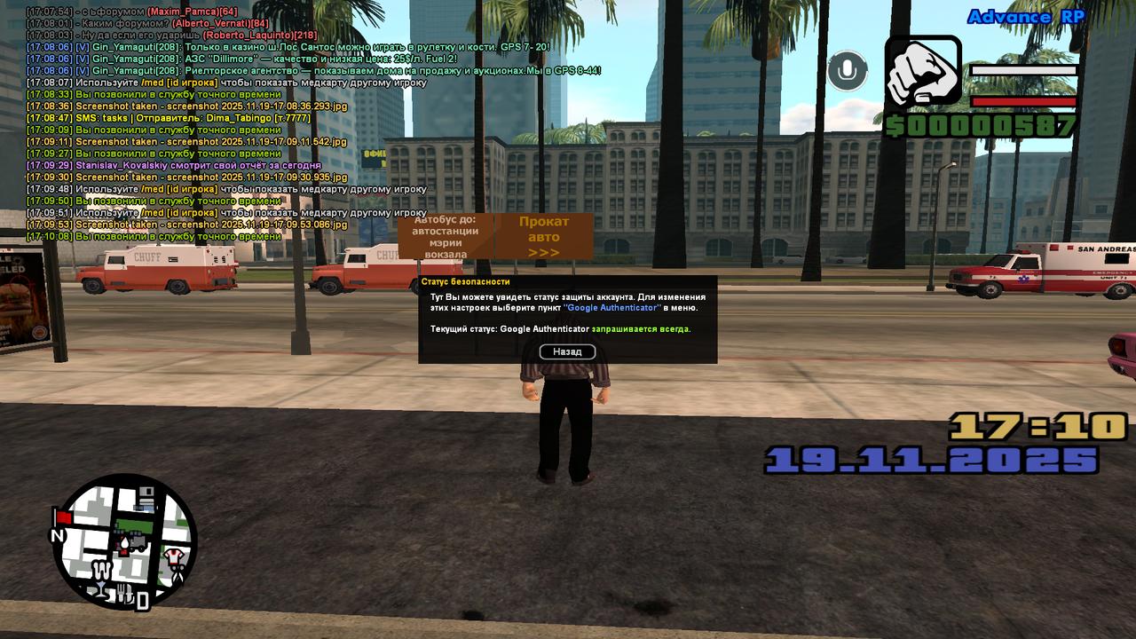 screenshot 2025 11 19 17 10 11 884