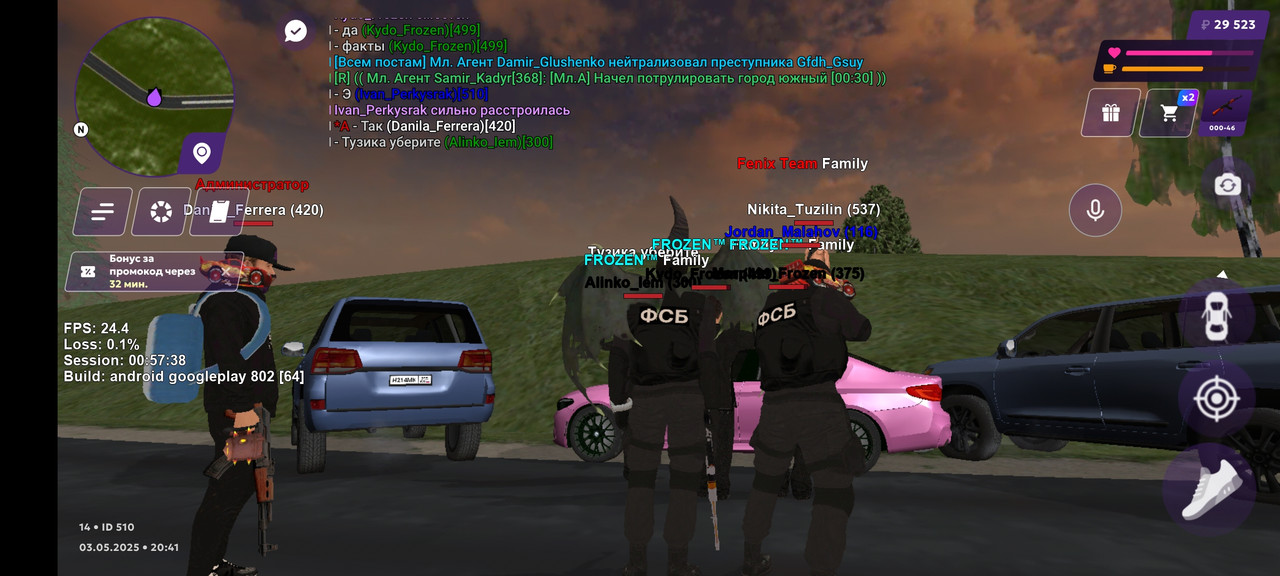 Screenshot_20250503-204157