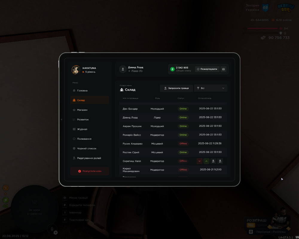 Grand Theft Auto  San Andreas Screenshot 2025.08.22 - 13.12.17.63