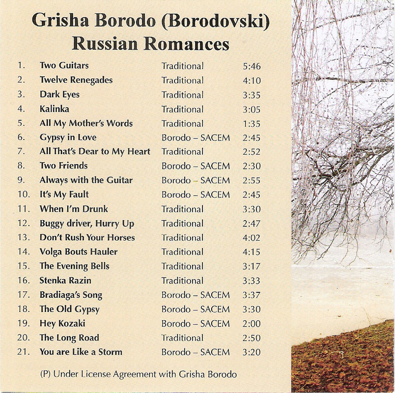 сканирование0006