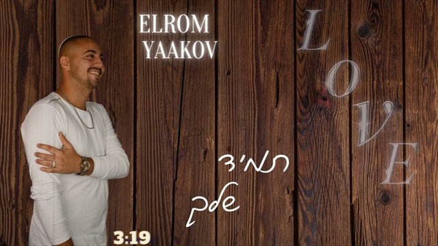 תמונה