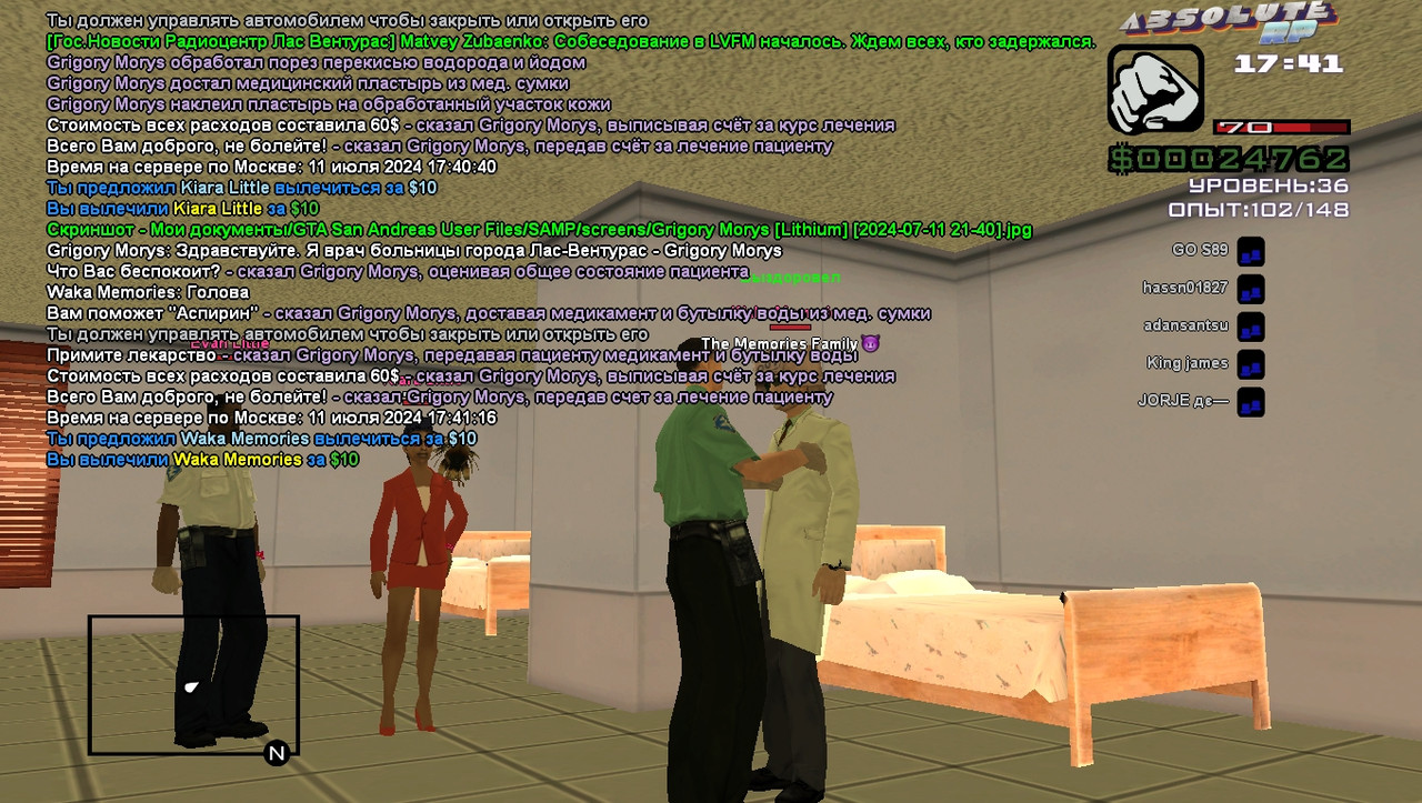 Grigory Morys [Lithium] [2024-07-11 21-41]