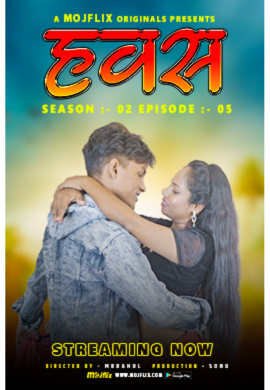 Hawash (2023) MojFlix S02E05 Web Series Watch Online